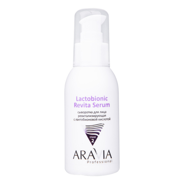 Сыворотка для лица ревитализирующая с лактобионовой кислотой Aravia Revita Lactobionic Serum, 100 мл Сыворотка для лица ревитализирующая с лактобионовой кислотой Aravia Revita Lactobionic Serum, 100 мл
